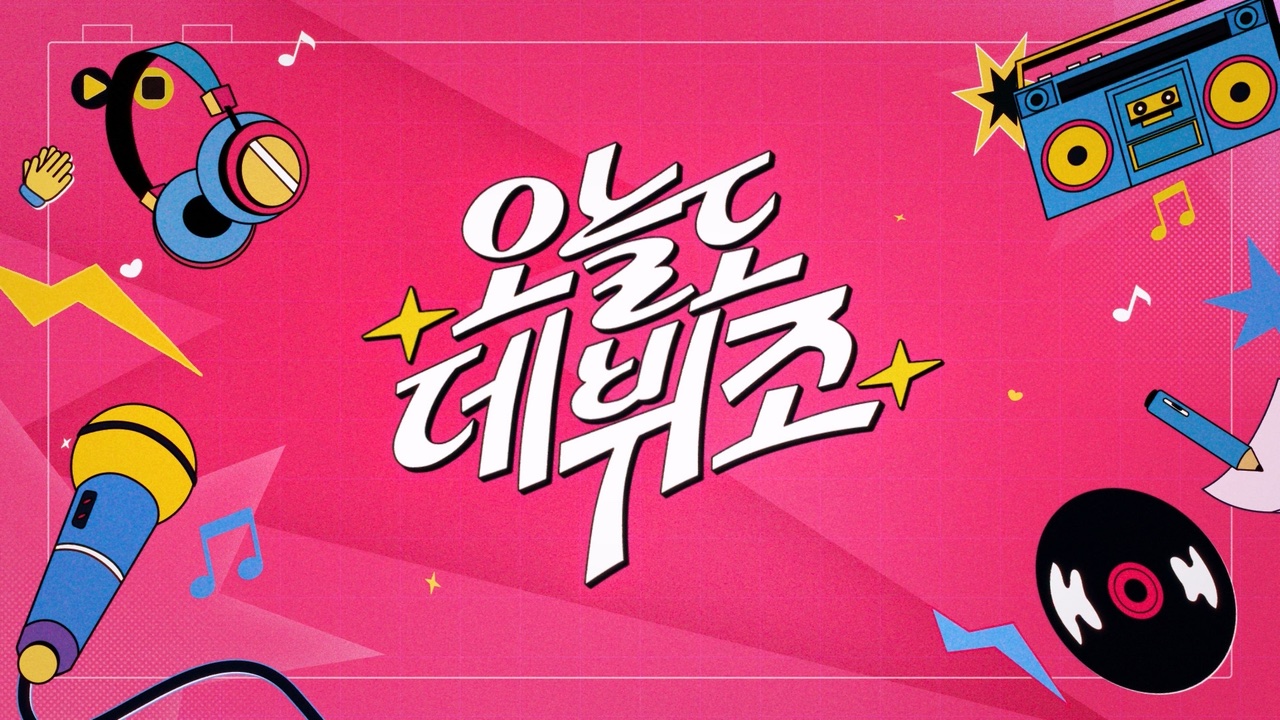 VVV PUNCH 프로젝트 원본 프레임
